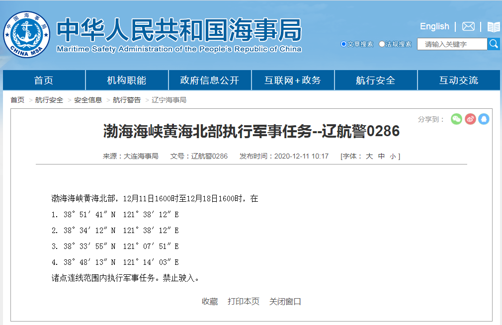 微信截图_20201211111930.png
