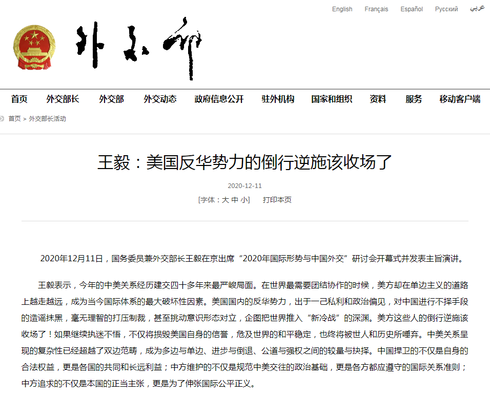 微信截图_20201211132119.png