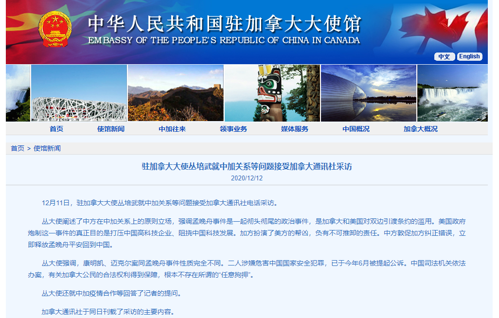 微信截图_20201212114455.png
