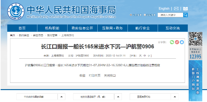 微信截图_20201214090207.png