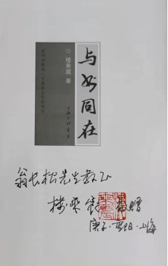 庚子年得书小记4505.png