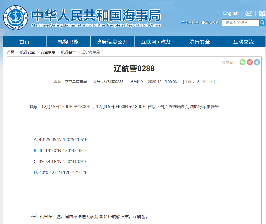 微信截图_20201215131841.png