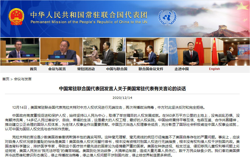 微信截图_20201215140214.png