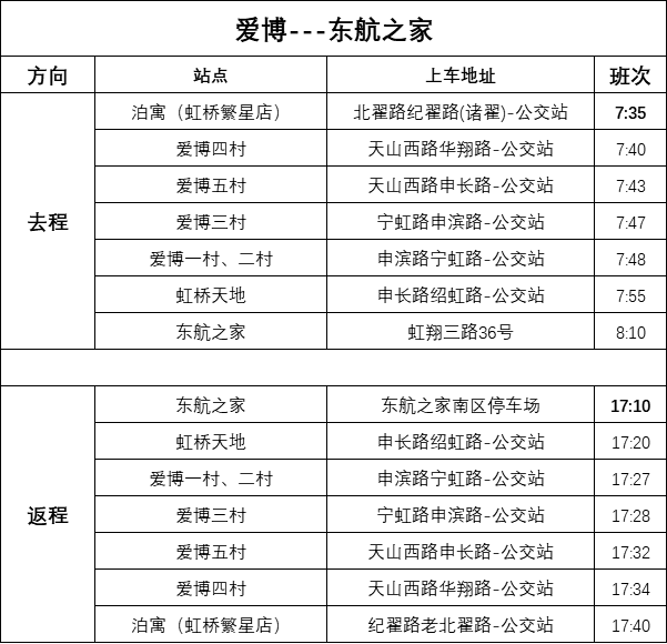 微信图片_20201221180029.png