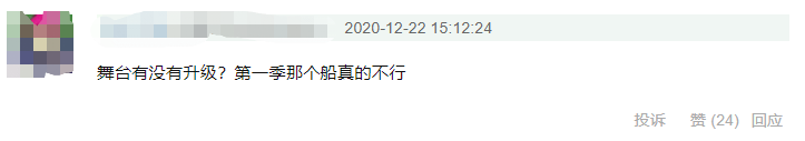 指点江山的那英，这次甘当选秀选手了？