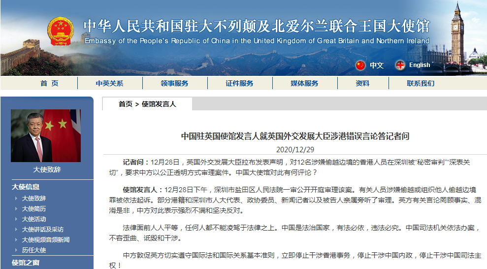 微信截图_20201229105452.png