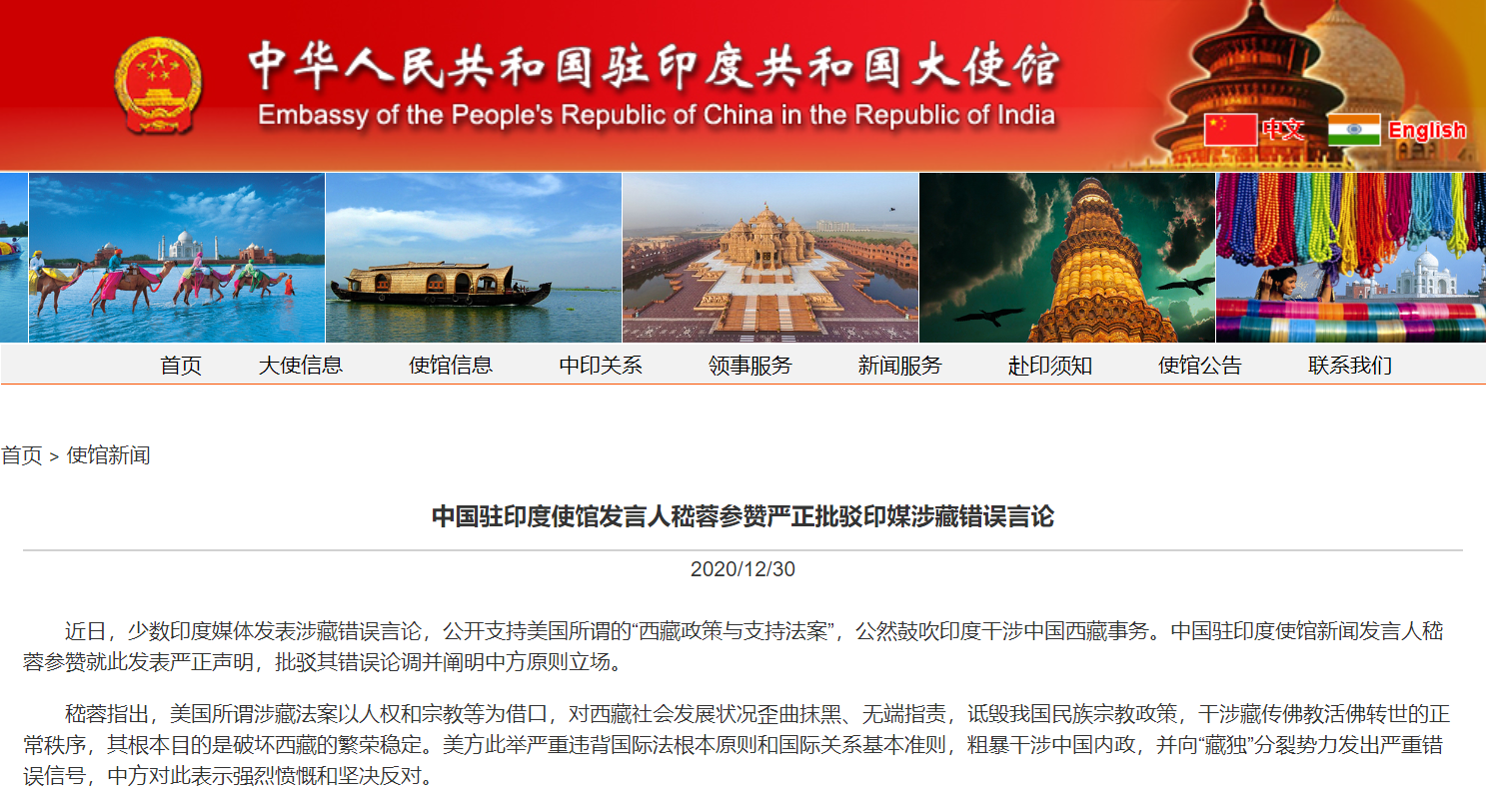 微信截图_20201231071422.png