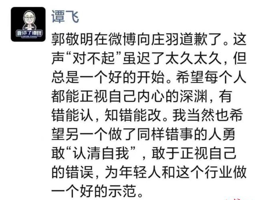 微信截图_20201231074135.png