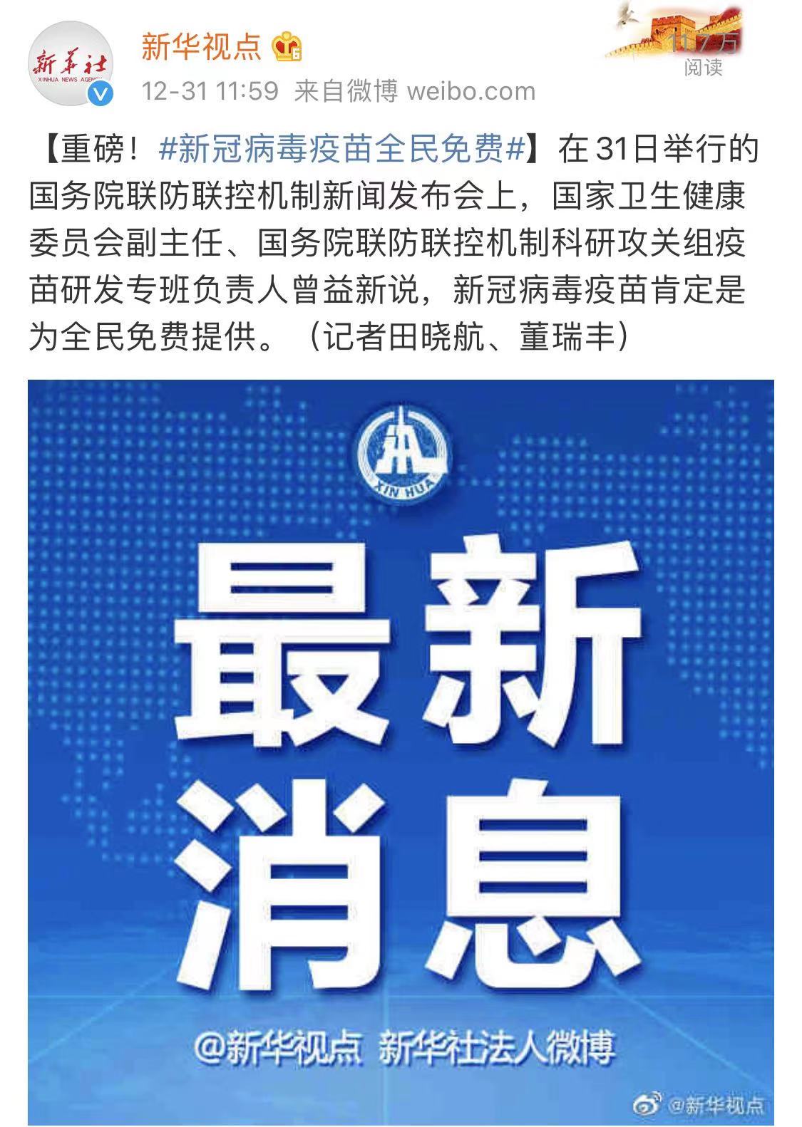 微信图片_20201231120720.jpg