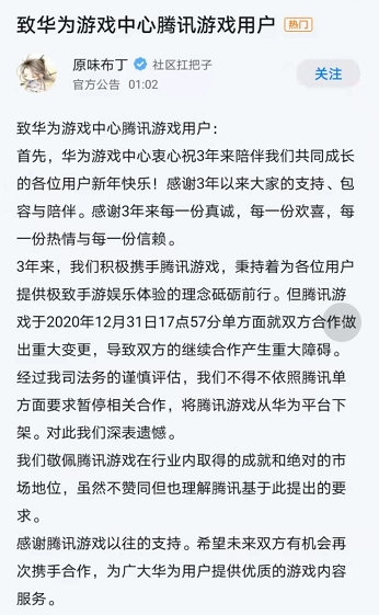 微信图片_20210101134604.png