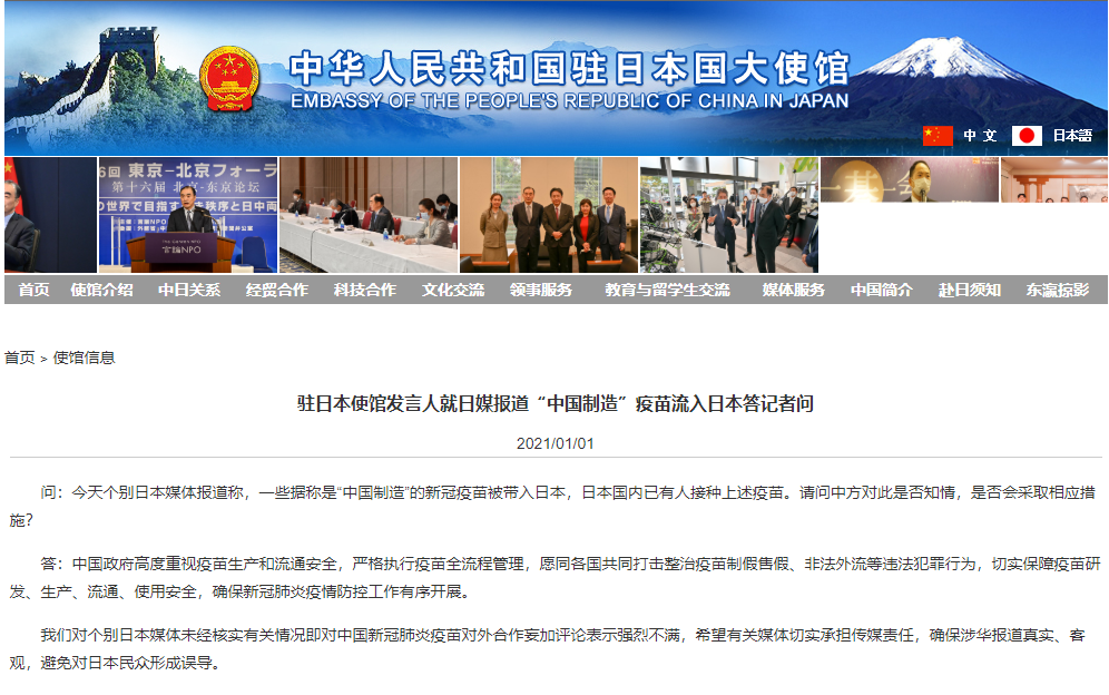 微信截图_20210102073658.png