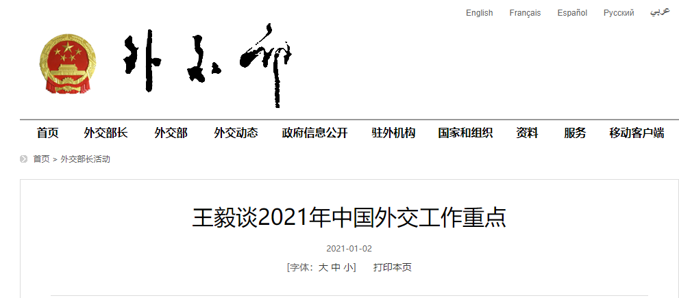 微信截图_20210102090440.png