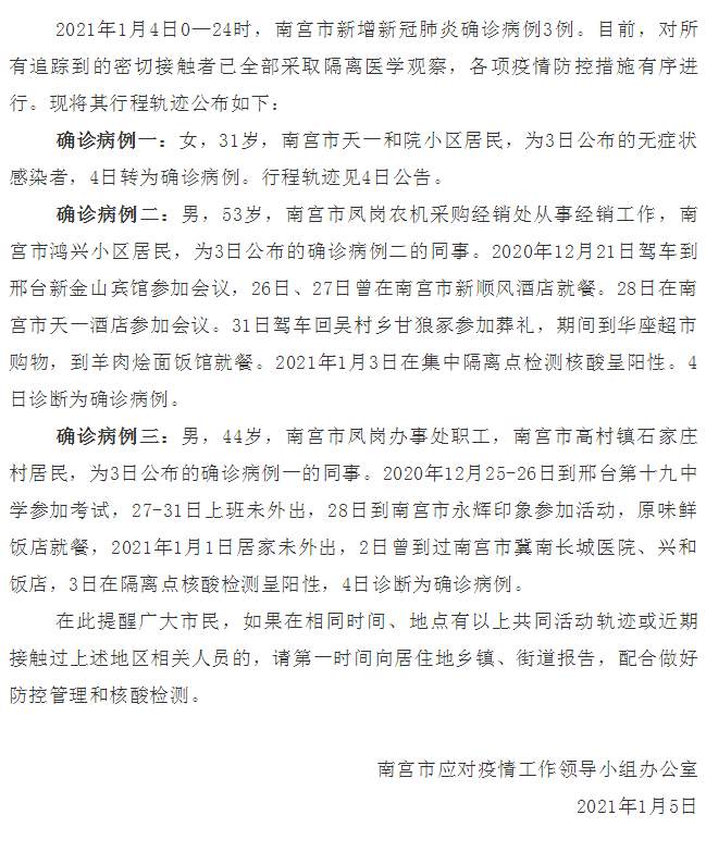 微信图片_20210105082731.jpg
