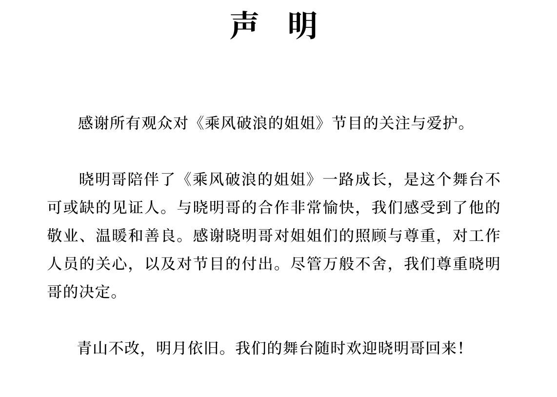 29届中国金鸡百花电影节上，黄晓明获得最佳男主角奖 - 360娱乐，你开心就好