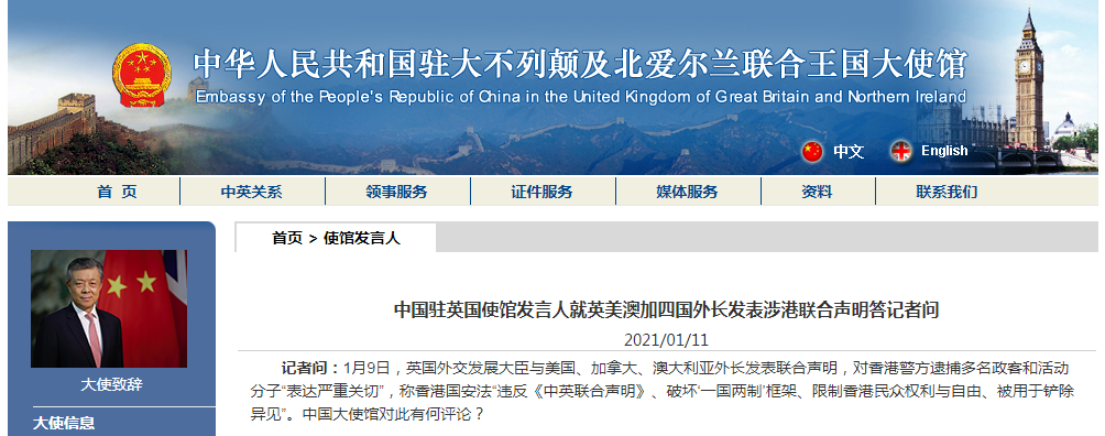 微信截图_20210111112632.png