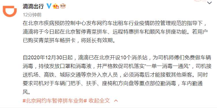 微信截图_20210112132440.png?x-oss-process=style/w10