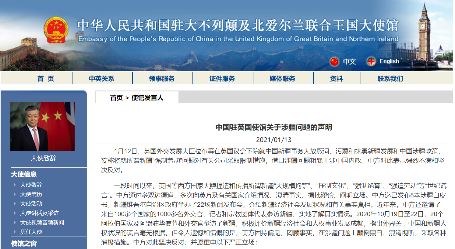 微信截图_20210114072155.png