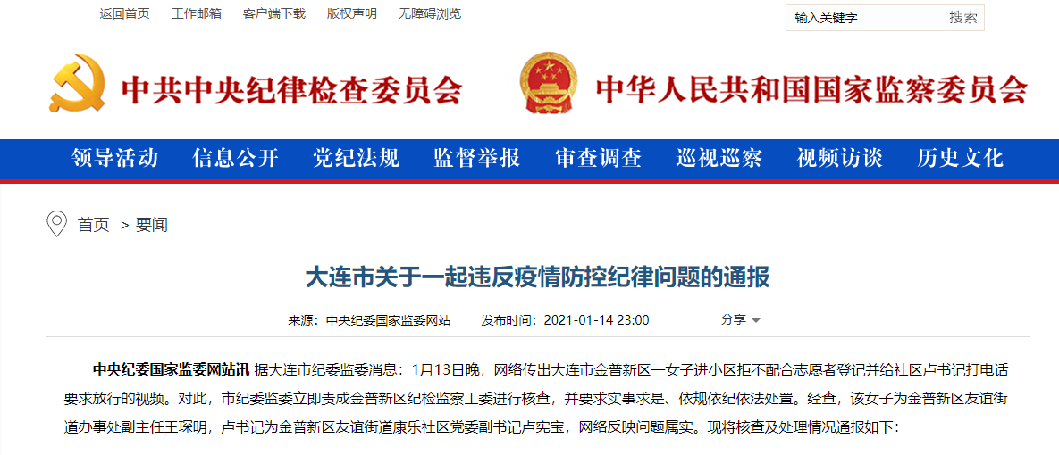微信截图_20210115094238.png
