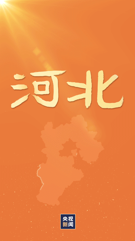 å¾ç