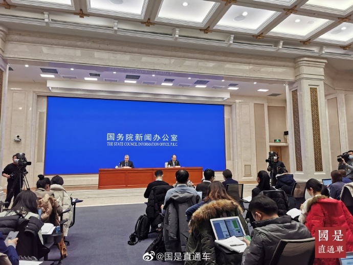 发布会现场。  @国是直通车 图