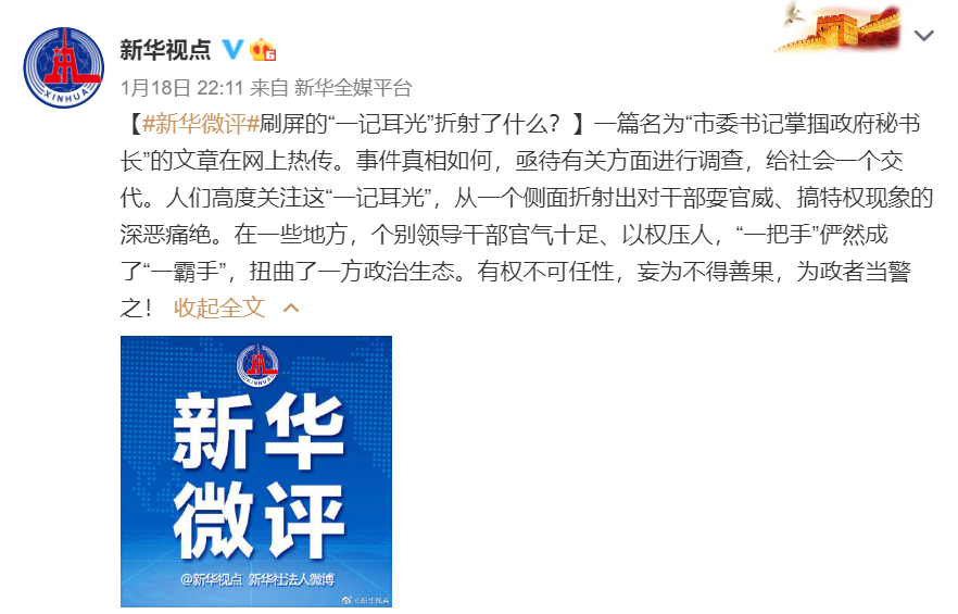 微信截图_20210119104017.png