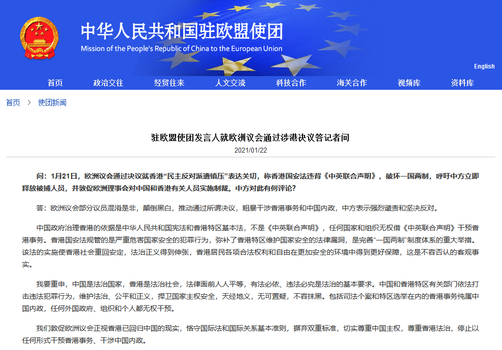 微信截图_20210122072141.png