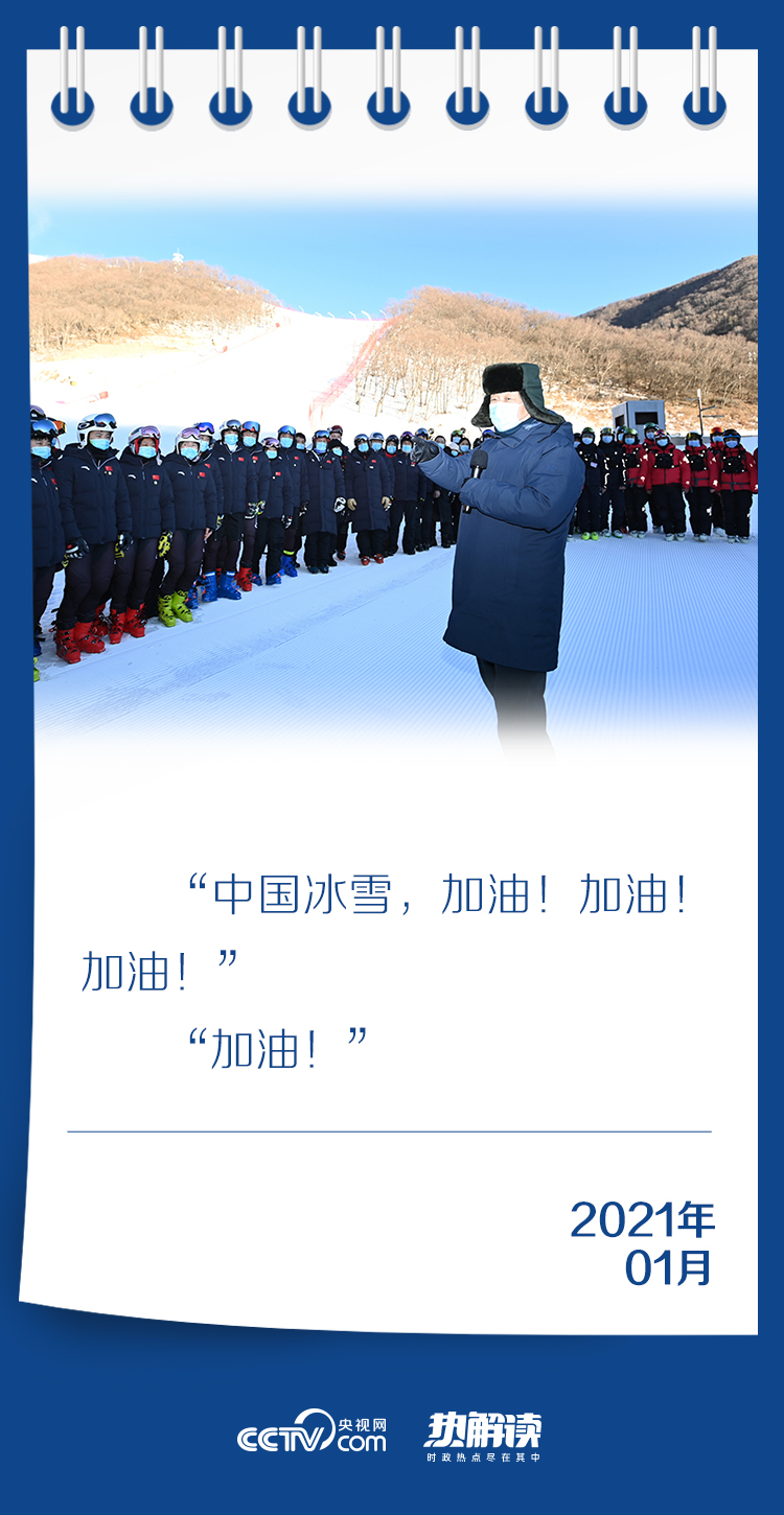2021012116164650332.jpg