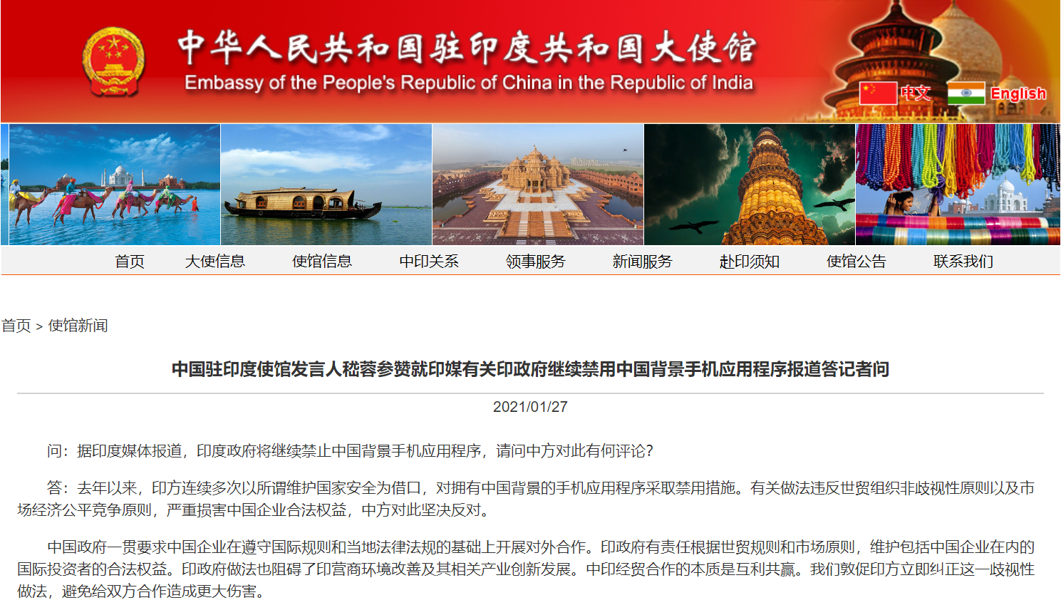 微信截图_20210128065504.png