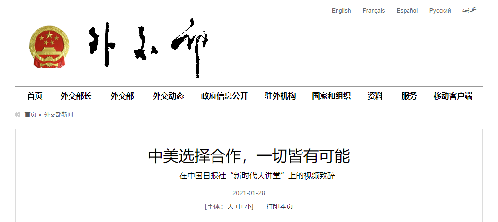 微信截图_20210128225118.png
