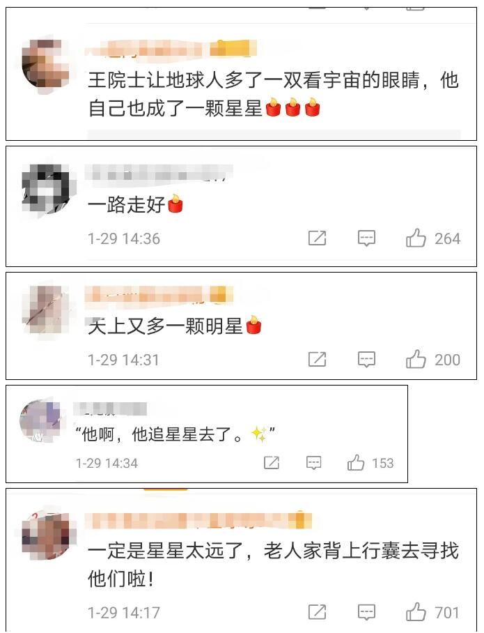 QQ截图20210129162342.jpg