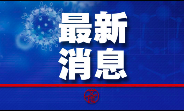 屏幕快照 2021-01-21 上午8.28.40.png