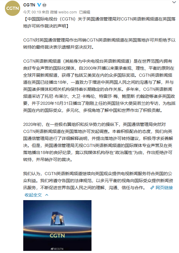 微信截图_20210205065016.png