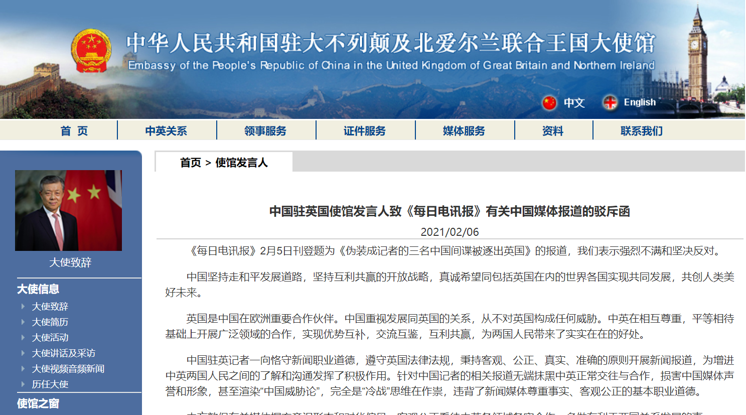微信截图_20210207072725.png