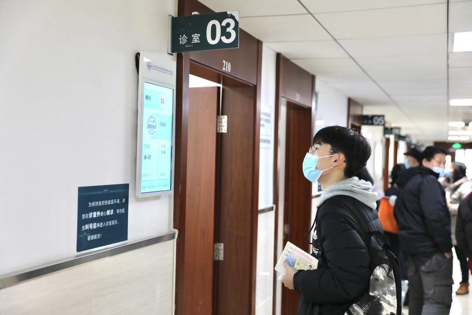 北京301医院体检“绿色通道” 网上预约节省时间-搜狐