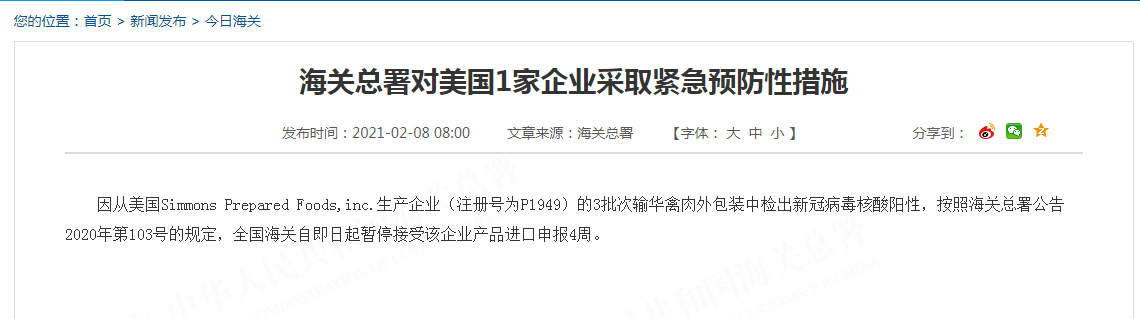 微信截图_20210208161207.png