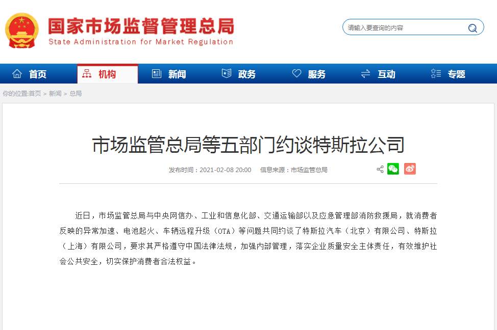 微信图片_20210208200713.jpg