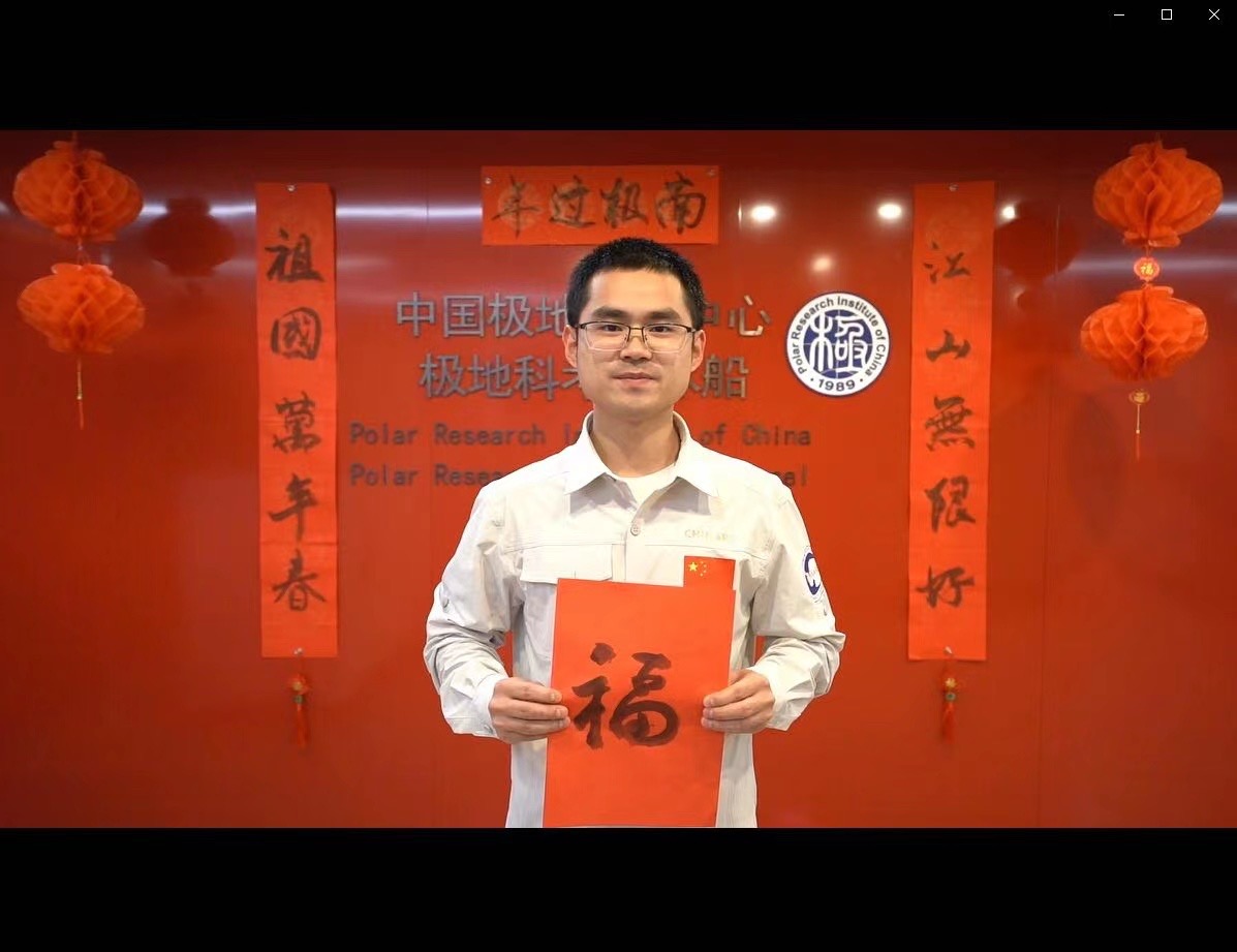 海外云联欢 配图受访者供图(4488058)-20210209134337.jpg