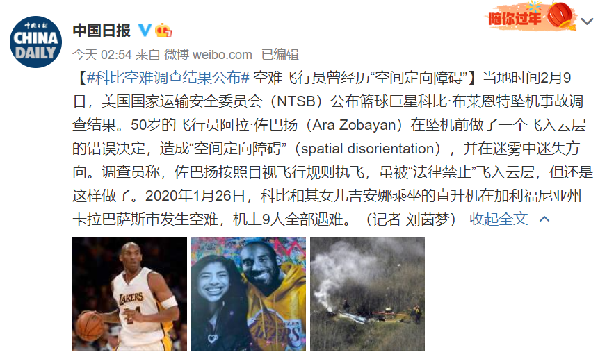 微信截图_20210210073208.png