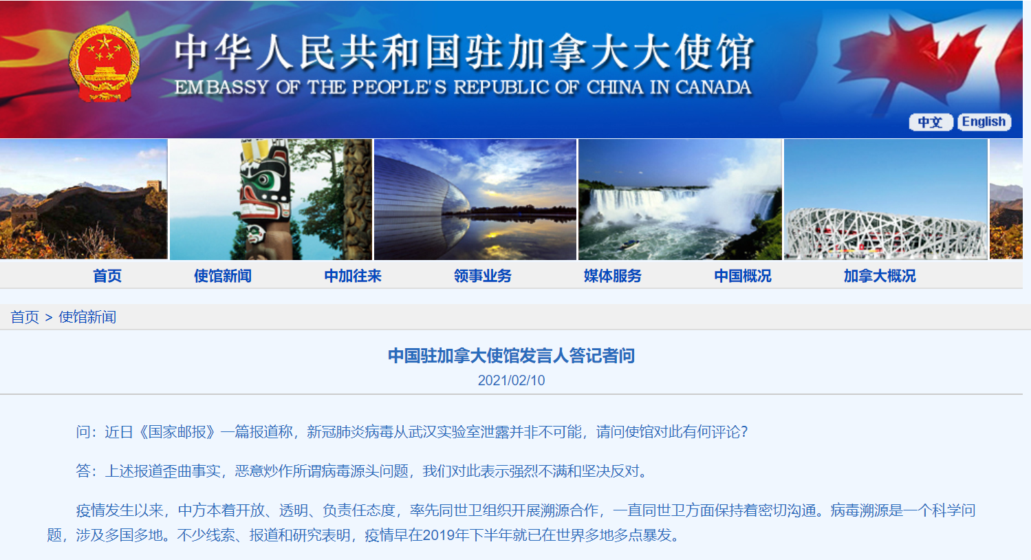 微信截图_20210210074642.png