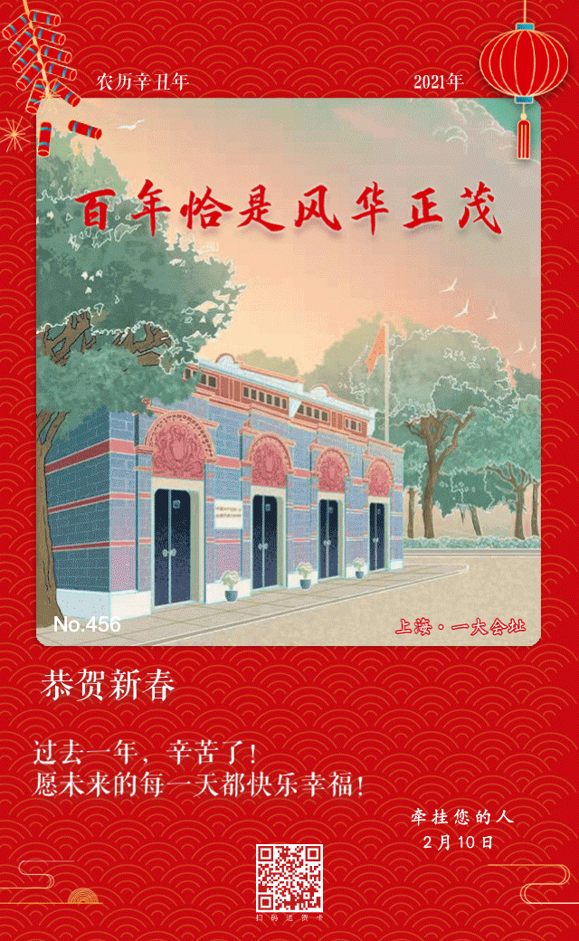 å¾ç