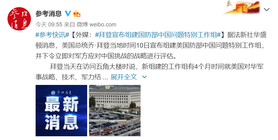微信截图_20210211125616.png