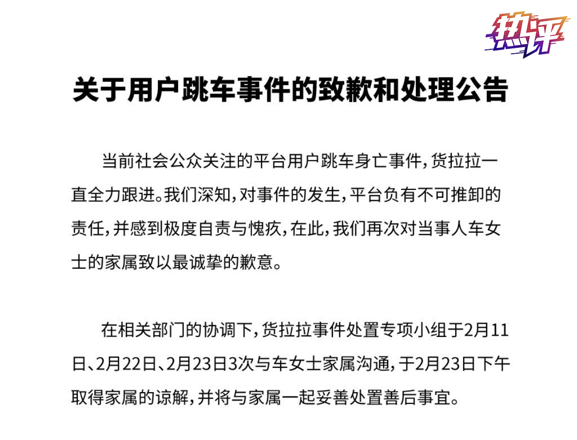 微信图片_20210225074405.png