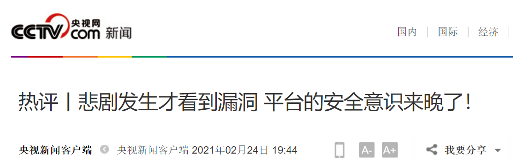 微信截图_20210225075101.png