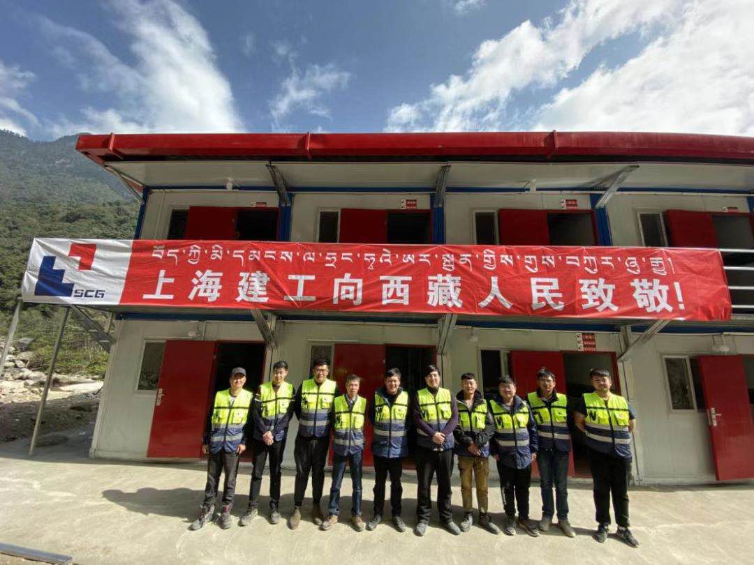 西藏亚东项目部.jpg