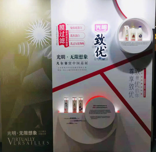 凡尔赛4.png