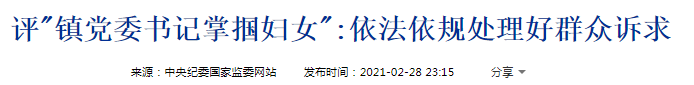 微信截图_20210302100147.png