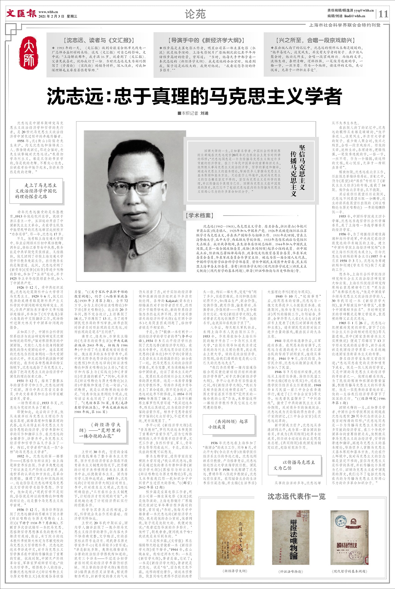 10BLY20210203C.jpg