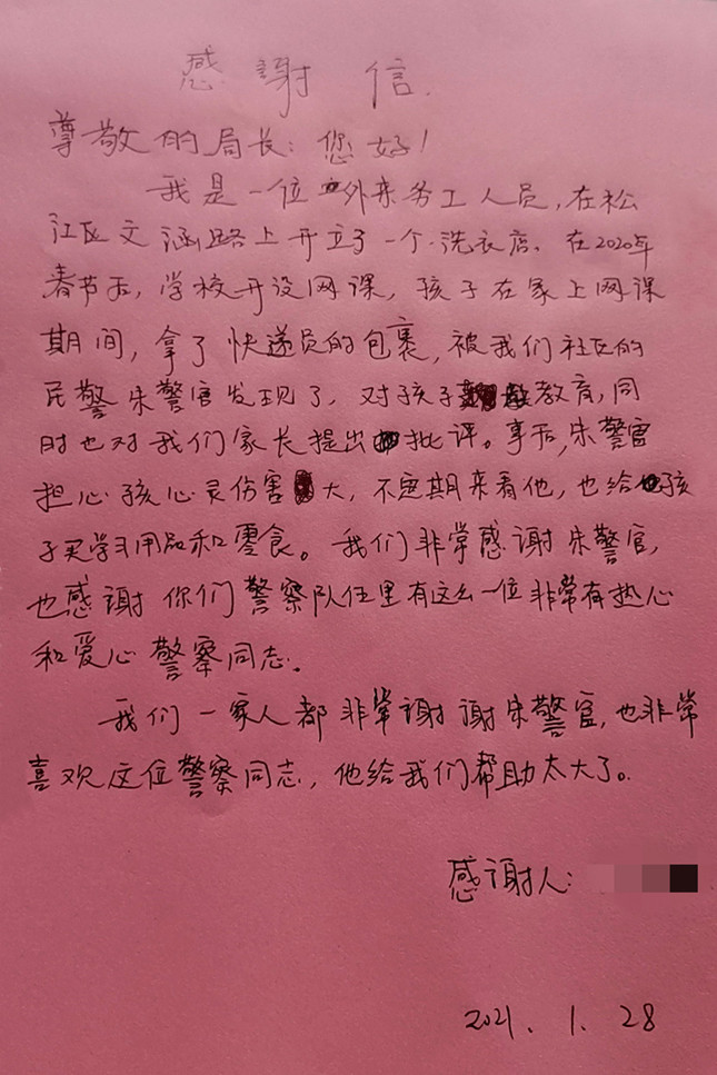 微信图片_20210305102531.jpg