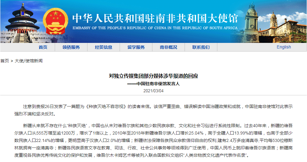 微信截图_20210305123705.png