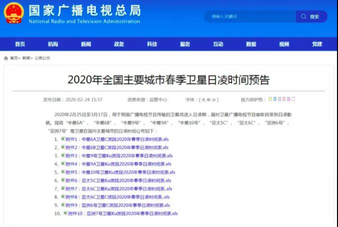 微信图片_20210307134345.jpg